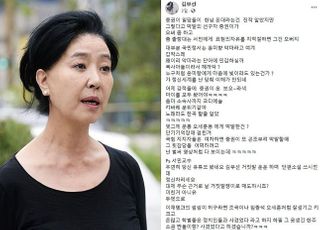 "이 시국에 둘만 신나보여" 김부선, 진중권 서민 공개저격