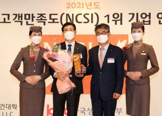 아시아나항공, 국내 항공부문 국가고객만족도 1위 선정