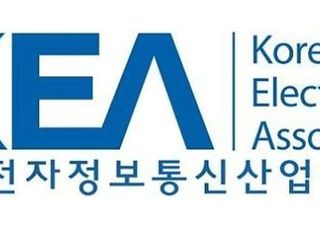 KEA, ‘2021 XR 기업 및 제품 편람’ 발간