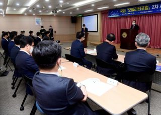 &lt;포토&gt; 국회 모빌리티포럼 2차 세미나 축사하는 주호영