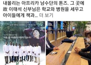 영화 '부활' 구수환 감독, "진심은 국민의 마음을 움직이는 힘"