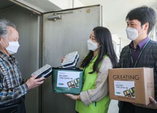 현대그린푸드, 지자체·의료기관과 손잡고 '재가식 CSR 모델' 선봬