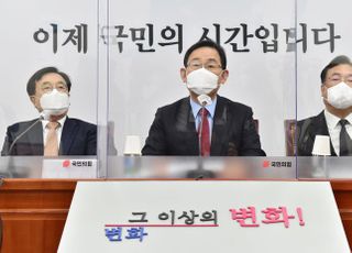 &lt;포토&gt; 주호영 "일본 적반하장, 문재인 정부 어떤 노력 했는지 분통이 터질 지경"