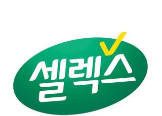 매일유업 셀렉스, 신규 BI 공개···“맞춤형 건강관리 브랜드 도약”