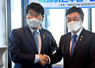 &lt;포토&gt; 악수하는 윤호중-박완주