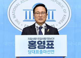 &lt;포토&gt; 홍영표, 민주당 당대표 출마 선언