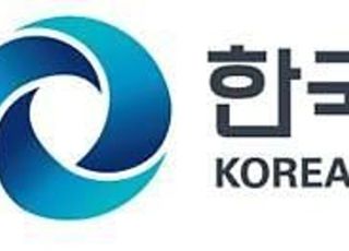 한국부동산원, '범죄 피해자' 지원 위해 5000만원 기탁