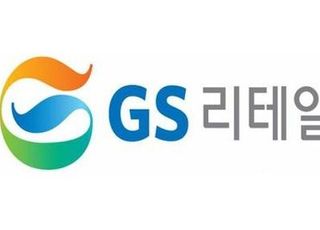 한우업체 대금 5%씩 뗀 GS리테일, 업계 최대 과징금 54억