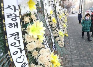 '으드득' 소리 나도록 팔 비틀린 정인이, 갈비뼈 부러져 울지 못했다