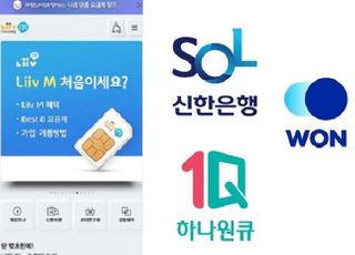 국민·신한은행, ‘이종+혁신’으로 다양한 플랫폼 실험 도전