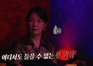 ‘심야괴담회’ 서이숙, 33년차 명품 배우다운 신들린 연기…출연진 패닉