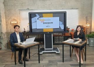 국민은행, KB골든라이프 은퇴자산관리 세미나 개최