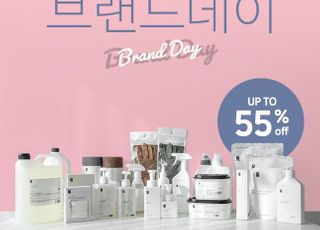 생활공작소, 봄철 청소용품 최대 55% 할인 프로모션 실시