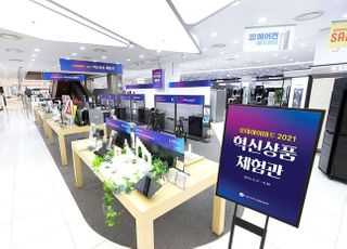 롯데하이마트 “2021 세계가전전시회(CES) 출품 제품 만나보세요”