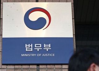 법무부, 직원 코로나 확진에 청사 폐쇄…박범계 장관도 검사