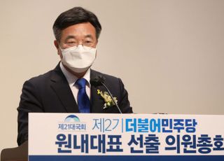 민주당 새 원내사령탑 윤호중 "유능한 개혁 정당으로"