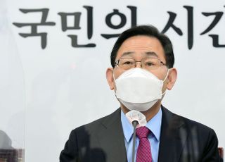 &lt;포토&gt; 주호영 "'개혁의 바퀴 멈춰선 안된다'는 윤호중, 대단히 우려스럽다"