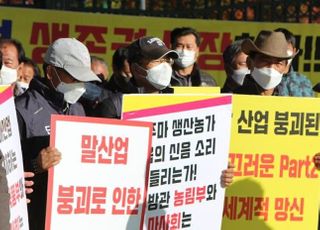 축산경마산업비대위 “정부·마사회 역할 못하고 있다”