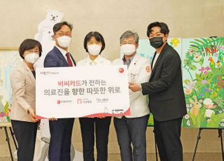BC카드, 발달장애인 예술가 작품 전시회 개최