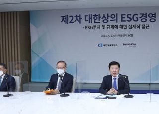 글로벌 ESG 정보공시 의무화…국내기업 적극적 대응 필요