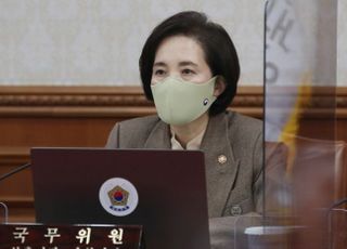 '또 바뀌는 대입'…고교학점제 전면 시행, 논·서술형 수능 검토