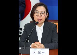 민주당, 기모란 엄호하며 화이자 탓…"무리한 요구 때문"