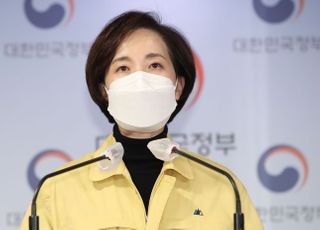 유은혜, 오세훈 제안 자가진단키트에 "검증 안돼"