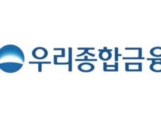 우리종금, 1분기 영업익 220억…전년比 51.3%↑