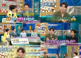 '라디오스타' 강하늘, "후임 조권 위해 군부대 사용설명서 손편지 썼다"