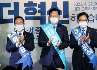 "행정수도·메가시티·세종의사당"…홍영표·송영길·우원식, 충청 당심 구애전