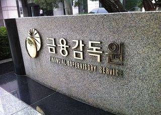 '라임펀드 판매' 진옥동 신한은행장, 제재심 '중징계' 피했다