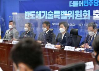 &lt;포토&gt; 더불어민주당, 반도체기술특위 출범식 및 1차회의 개최