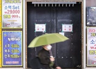 '집합금지' 공문 붙이고 버젓이 영업…송파구 유흥주점서 21명 적발