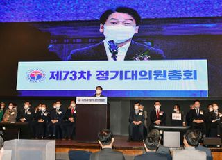 &lt;포토&gt; 대한의사협회 정기총회 축사하는 안철수