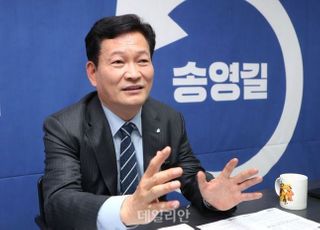 [인터뷰] 송영길 "당 살리기 위해 차기 대권 포기하고 당권 도전"