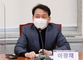 이광재 "암호화폐 실체없다며 세금은 걷겠다? 국민 신뢰 어려워"