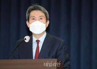 이인영 "다른 누구도 아닌 남북의 판문점 용기 생각"