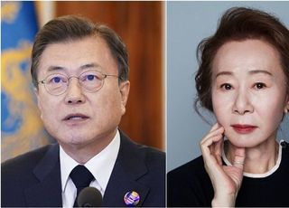 문대통령, 윤여정 아카데미 여우조연상 축하…"연기 인생에 경의"