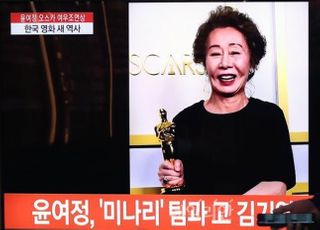 &lt;포토&gt; 윤여정, 한국 배우 최초 오스카 여우조연상 수상