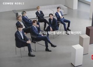 코웨이, BTS 출연 ‘노블 공기청정기’ TV 광고 방영 시작