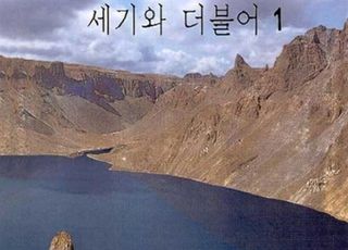 "김일성 회고록 국가보안법 무력화 시켜…북한 전체주의 바이블"