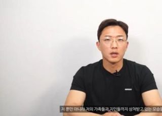 [데일리안 오늘뉴스 종합] "조주빈보다 더한 쓰레기 됐다"…'강철부대' 박수민, '실화탐사대' 보도 반박 · "내 세금으로 산 백신, 주는 대로 맞으라? 공산당이냐"…시민들 백신 선택권 요구 '봇물'