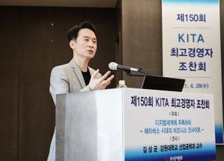 무역협회 "韓 기업, 가상공간 활용으로 퀀텀점프 기회 노려야"