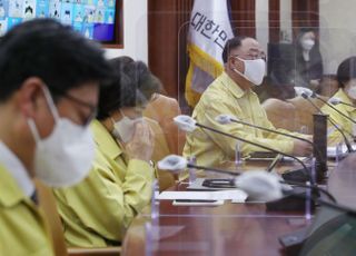 &lt;포토&gt; 홍남기 직무대행 "늦어도 내년 초 국산 백신 개발되도록 총력"