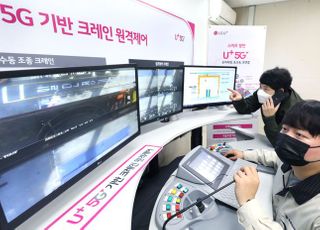 LG유플러스, 부산항에 5G 크레인 원격제어 적용…스마트항만 구축 박차