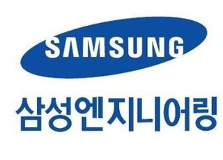 삼성엔지니어링, 1분기 영업익 1073억원…작년比 25.5%↑
