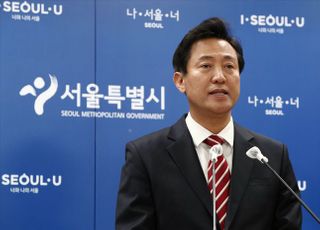 &lt;포토&gt; 오세훈 서울시장, 부동산 시장 안정화 관련 브리핑