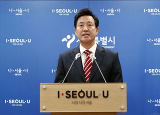 &lt;포토&gt; 부동산 시장 안정화 관련 입장 발표하는 오세훈 서울시장