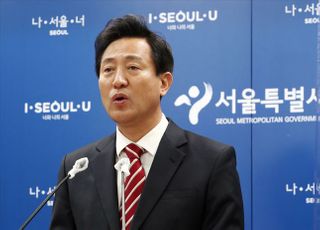 &lt;포토&gt; 오세훈 서울시장, 부동산 시장 안정화 관련 입장 발표