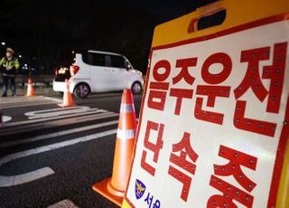 아파트단지서 2m 음주운전 했다가 1500만원 벌금폭탄 '왜?'